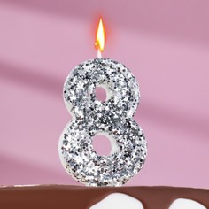 Свеча в торт «Блестки», цифра "8", серебро, 6.5х4 Страна Карнавалия
