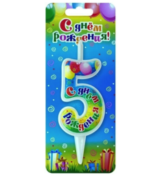 Свеча для торта цифра "День рождения", 12 см, цифра 5" Омский Свечной