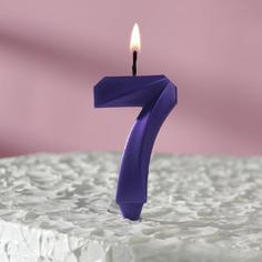 Свеча в торт "Грань", цифра "7", фиолетовый металлик, 7.8 см Страна Карнавалия
