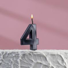 Свеча в торт на шпажке «?Грань», цифра "4", черная, 5 х 3.5 см Страна Карнавалия