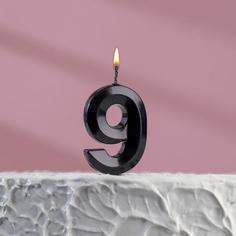 Свеча в торт на шпажке «?Грань», цифра "9", черная, 5 х 3.5 см Страна Карнавалия