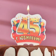 свеча для торта юбилейная "45", золото, 10 х 10 см Страна Карнавалия