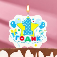 Свеча для торта цифра «1 годик, звезда» "1" голубая Страна Карнавалия