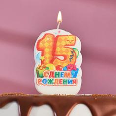 Свеча для торта цифра "С Днём Рождения" "15" жёлтая Страна Карнавалия