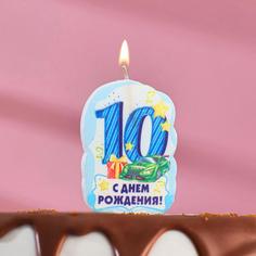Свеча для торта цифра «С Днём Рождения» "10" голубая Страна Карнавалия