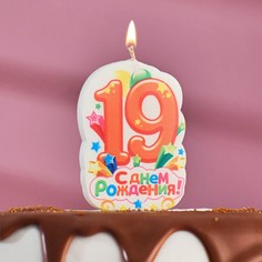 Свеча для торта цифра «С Днём Рождения» "19" оранжевая, 5х8,5см Страна Карнавалия