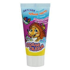 Зубная паста детская «Страна сказок», от 4 лет, со вкусом лесных ягод, 50 мл