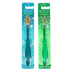 Зубная щётка R.O.C.S Junior для детей от 6 до 12 лет, мягкая R.O.C.S.