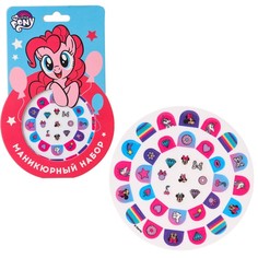 Маникюрный набор. Наклейки для ногтей, My little Pony Hasbro