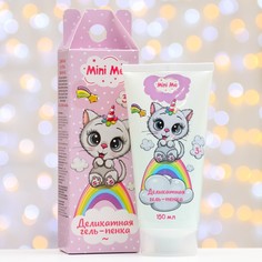 Гель-пенка деликатная MINI ME в подарочной упаковке, 150 мл Family Cosmetics