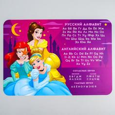Коврик для лепки «Принцессы», формат А3 Disney