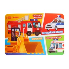 Коврик для лепки с нескользящим покрытием «Машины» 21х14.8 см Школа талантов