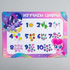 Коврик для лепки «Искорка и Пинки Пай» My Little Pony, формат А4 Hasbro