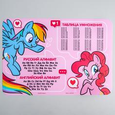 Коврик для лепки «Рэйнбоу Дэш и Пинки Пай» My Little Pony, формат А3 Hasbro