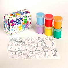 Набор для детского творчества «Рисуем пальчиками», 6 цветов Genio Kids