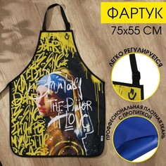 Фартук художественный, 100% п/э Vandal, 55 х 75 см Artlavka