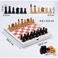 Настольная игра 3 в 1: шахматы, шашки, нарды, деревянные фигуры, доска 29.5 х 29.5 см No Brand