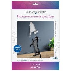 Полигональные фигуры. «Кошки» Origami