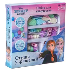 Набор для творчества "Студия украшений" Холодное сердце Disney