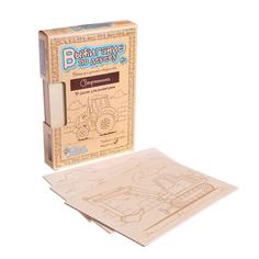 Доски для выжигания 10 шт. «Спецтехника» Десятое королевство