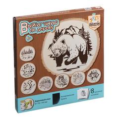 Выжигание по дереву. Выжигание на спиле дерева 150-160 мм Десятое королевство