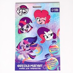 Набор для творчества: фреска-магнит, блестки, песок, раскраска, My little Pony Hasbro