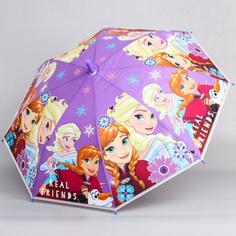 Зонт детский "Real friends", Холодное сердце, 8 спиц d=87см Disney