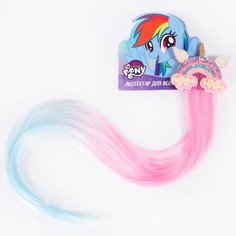 Прядь для волос "Радуга Деш", 40 см, My Little Pony Hasbro