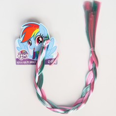 Цветная прядь-косичка на резинке "Коса Радуга Деш", канекалон, My Litlle Pony Hasbro