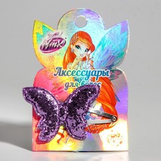 Заколка детская с блестящей бабочкой, феи ВИНКС, 1 шт Winx