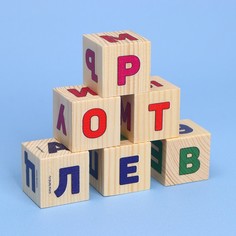 Кубики из натурального дерева «Учим алфавит» Лесная мастерская