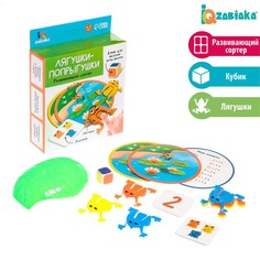 Развивающий сортер «Лягушки-попрыгушки» Iq Zabiaka