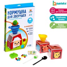 Развивающий набор-сортер «Кормушка для зверушек» Iq Zabiaka