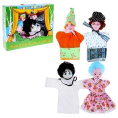 Набор резиновых игрушек «Золотой ключик» ПКФ «Игрушки»