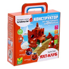 Конструктор керамический «Яхт-клуб» Brickmaster