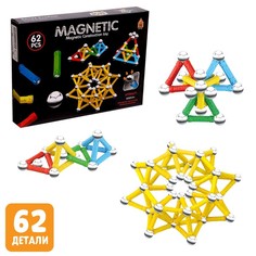 Конструктор магнитный, 62 детали No Brand