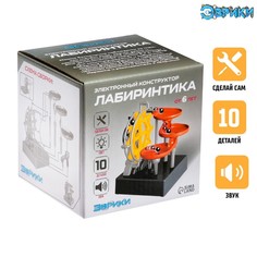 Конструктор электронный «Лабиринтика», световые и звуковые эффекты, 10 деталей ЭВРИКИ