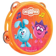 Музыкальная игрушка "Бубен", СМЕШАРИКИ SL-05824