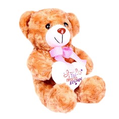 Мягкая игрушка «Детка, ты просто космос», 25 см. Milo Toys