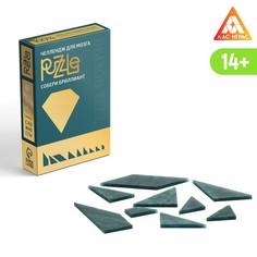 Головоломка PUZZLE «Собери бриллиант», уровень 3 ЛАС ИГРАС