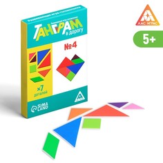 Развивающая игра-головоломка «Танграм. В дорогу. №4», 5+ Лас Играс