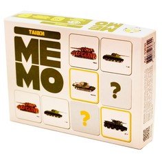 Настольная игра «Мемо. Танки» 50 карточек Десятое королевство
