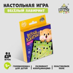 Настольная игра «Весёлый лабиринт» Лас Играс Kids