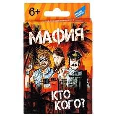 Настольная игра «Мафия +» Dream Makers