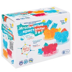 Набор для выращивания кристаллов «Игольчатые кристаллы 3 в 1» Genio Kids