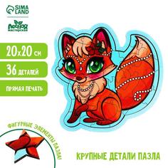 Пазл фигурный «Лисичка» Лесная мастерская