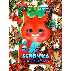 Фигурный пазл "Белочка" Турбо детки