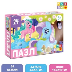 Пазл «Сказочные пони», 24 элемента Puzzle Time