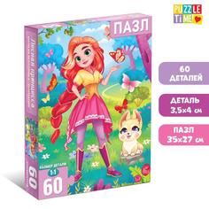 Пазлы детские «Лесная принцесса», 60 элементов Puzzle Time