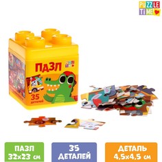 Пазлы в пластиковой упаковке «Большая стройка», 35 элементов Puzzle Time